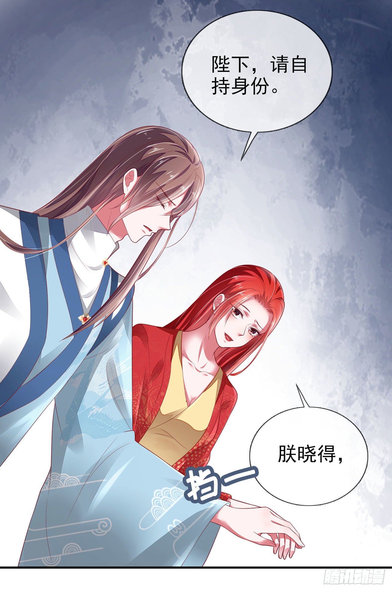 第3话 疼死老娘了！31