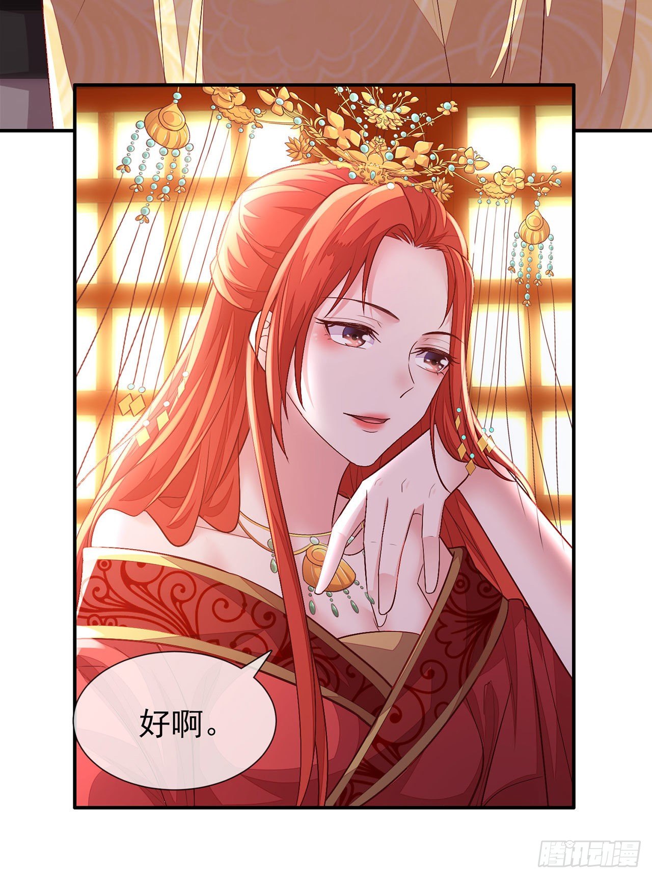 第12话 你不要我了么？10