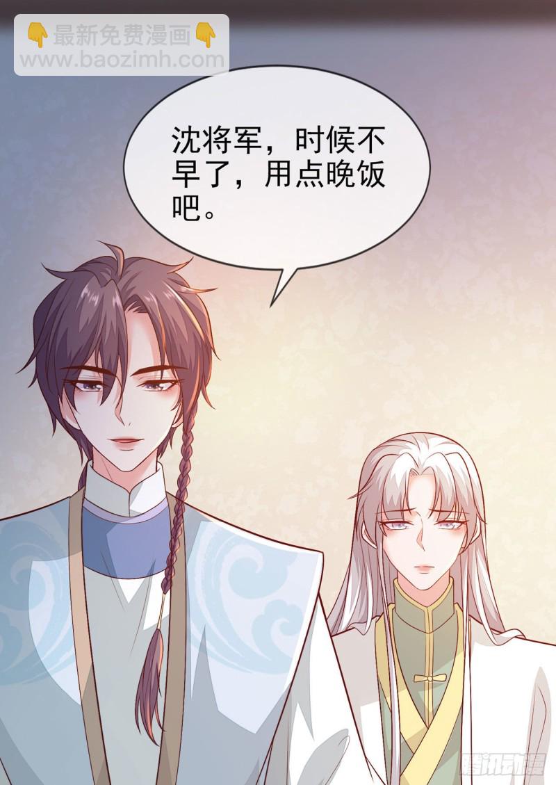 第19话 我的心里都是你42