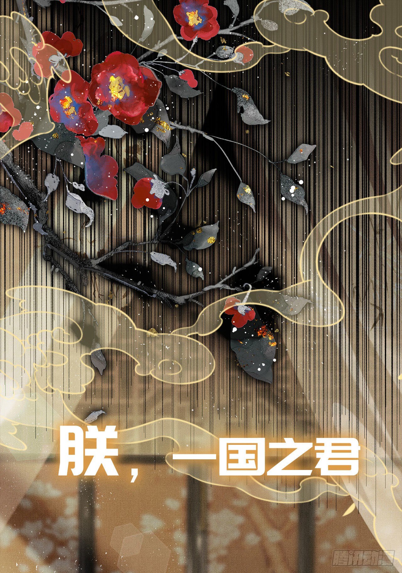 第20话 公告7