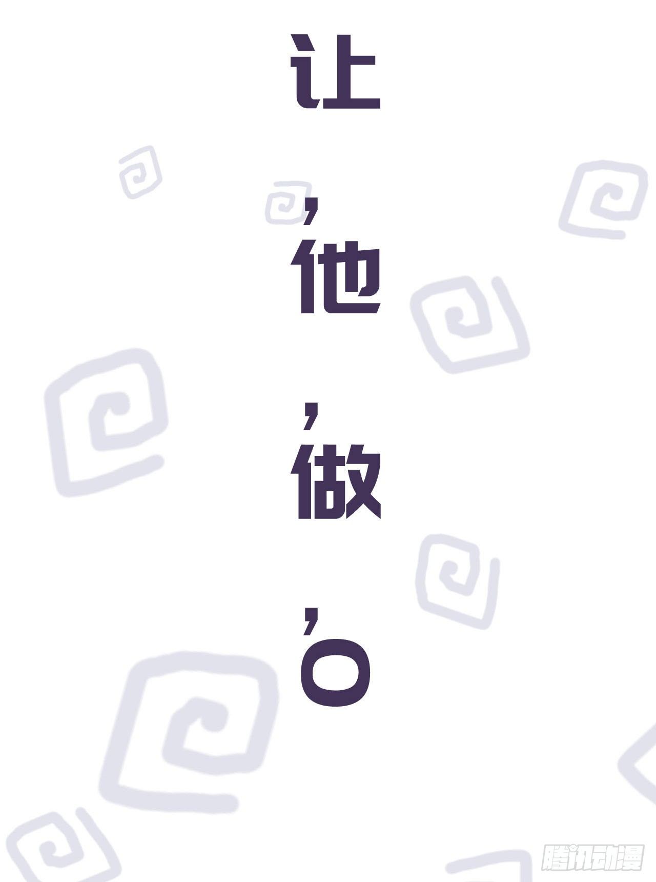 第20话 公告28