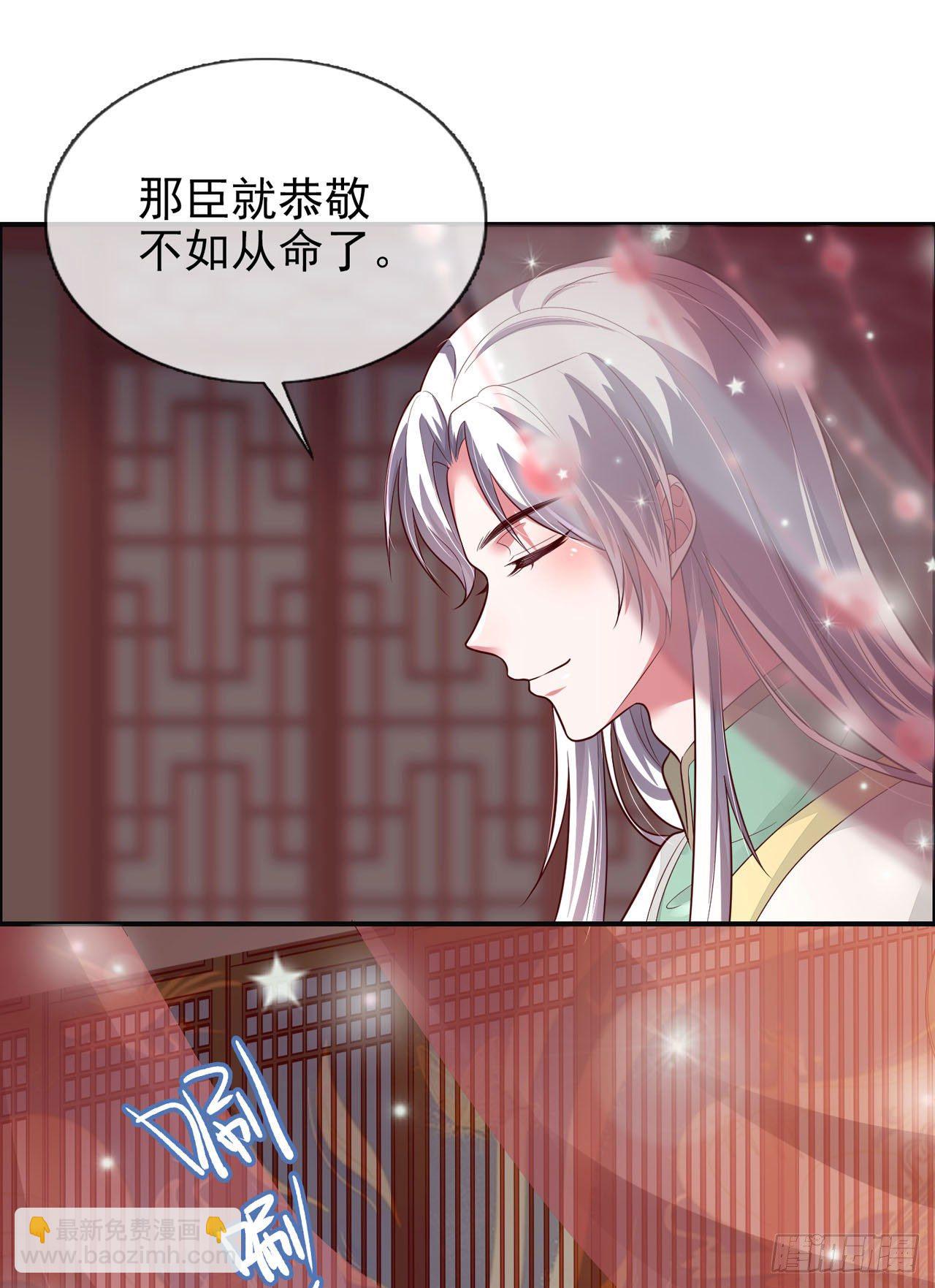 第3话 疼死老娘了！35