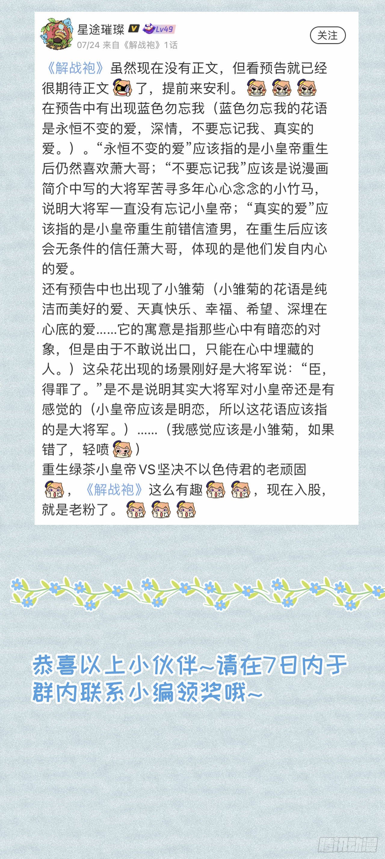 开奖啦5