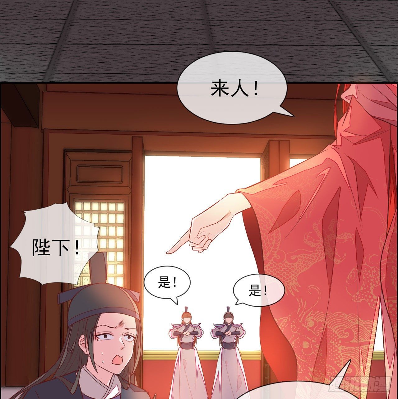 第13话 谁敢反对封后！4