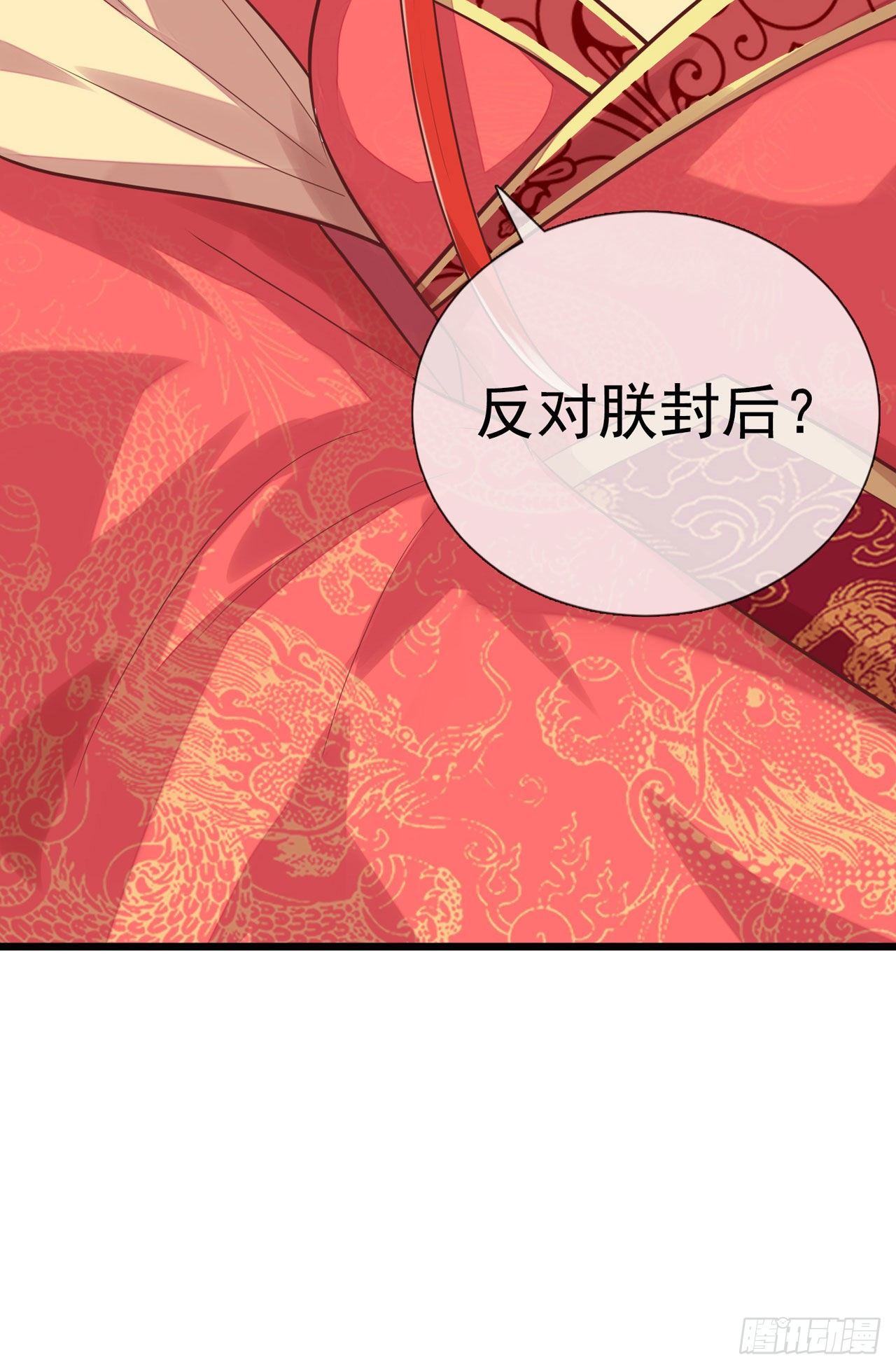 第14话 遇刺！3