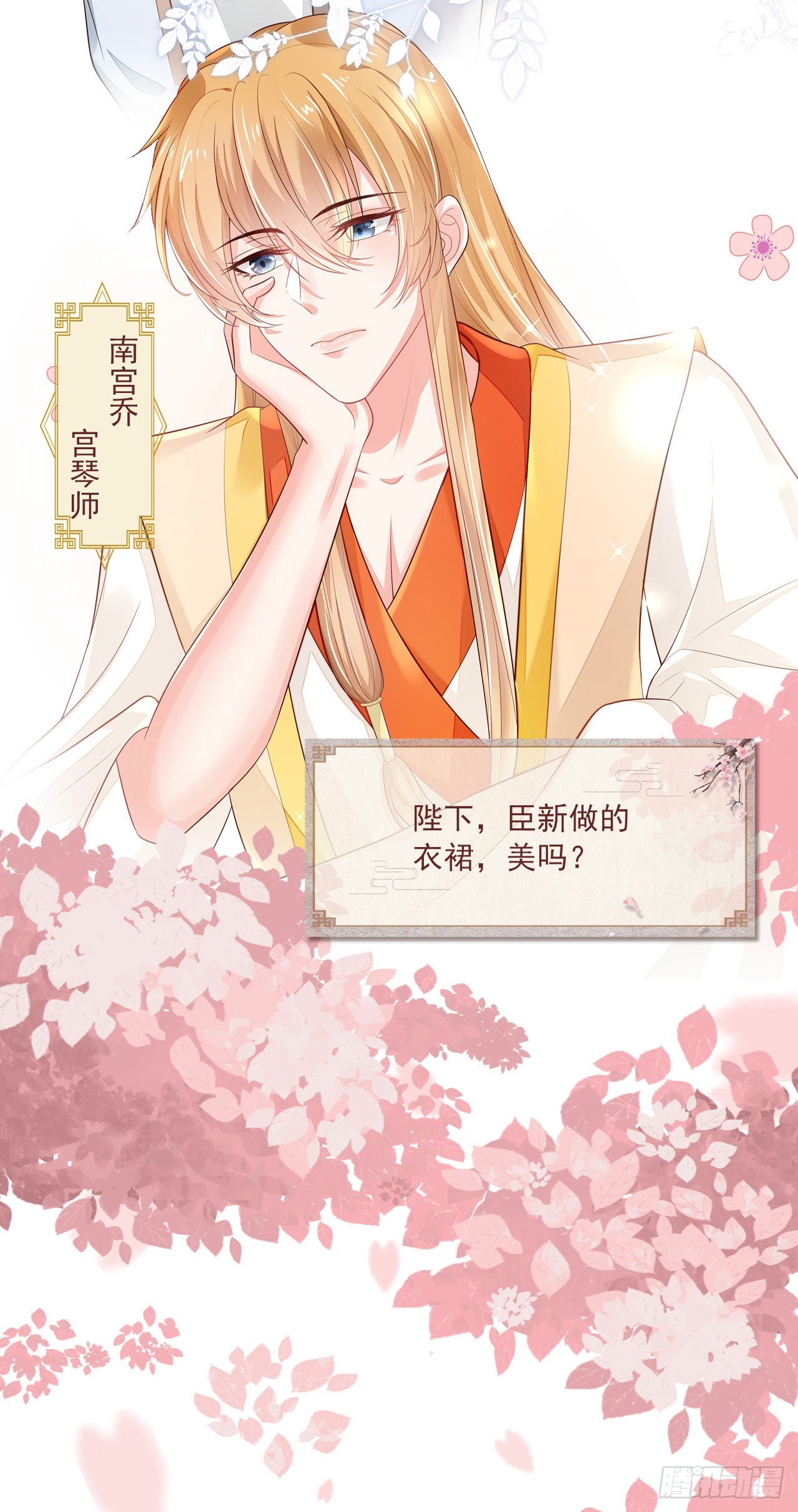 放料3—预告16