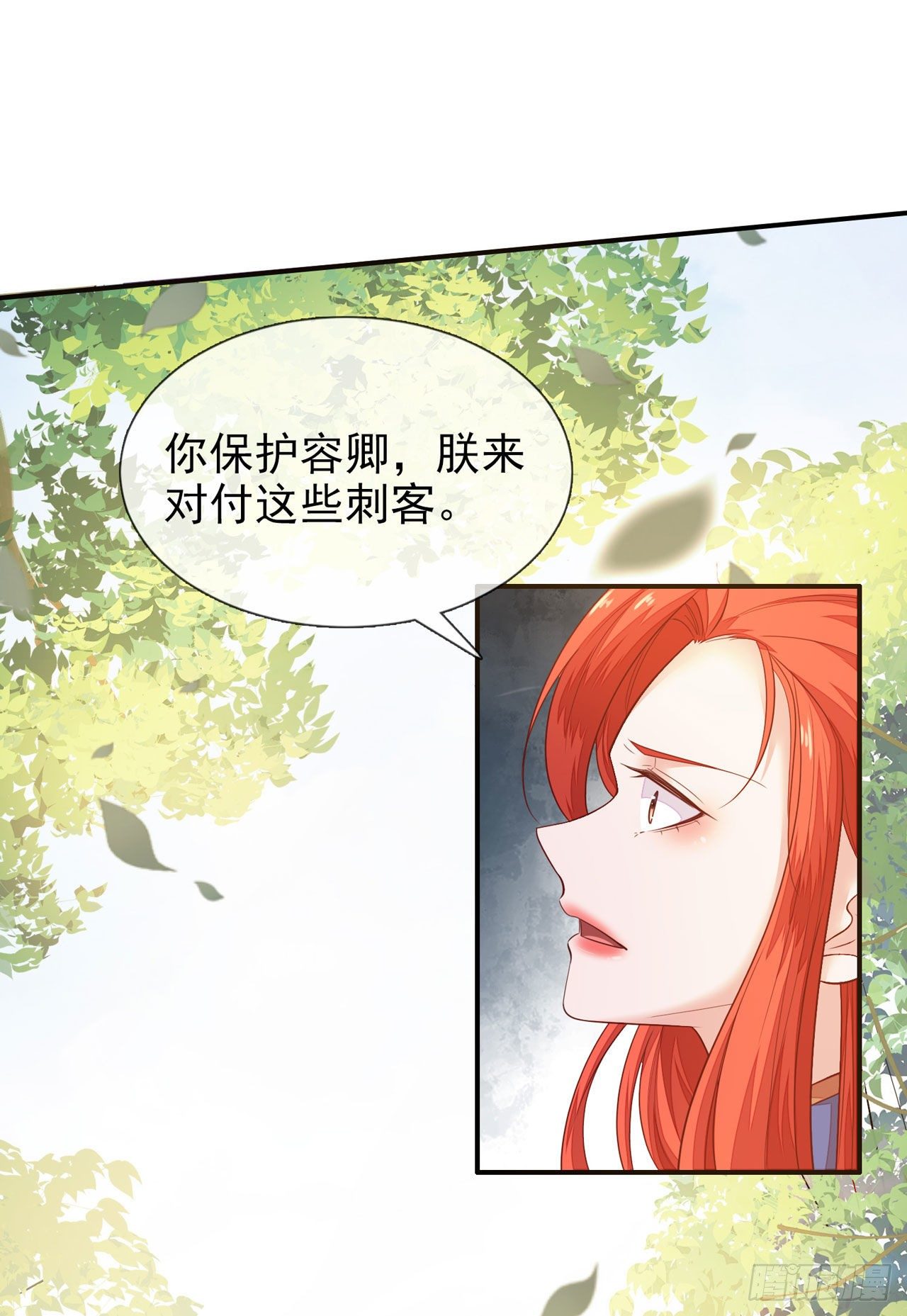 第15话 氪金玩家4