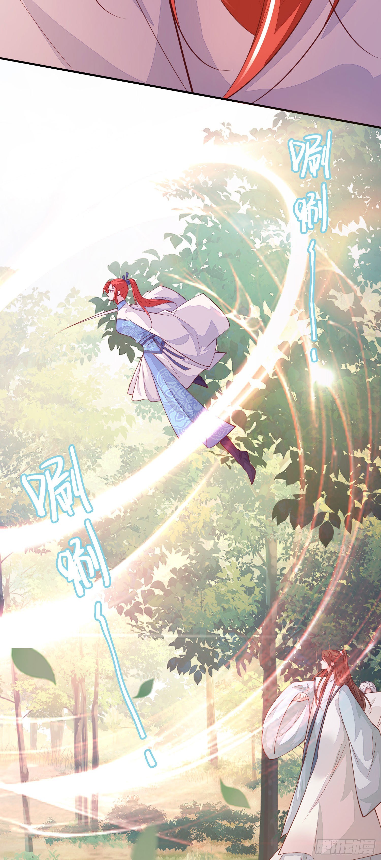 第15话 氪金玩家13