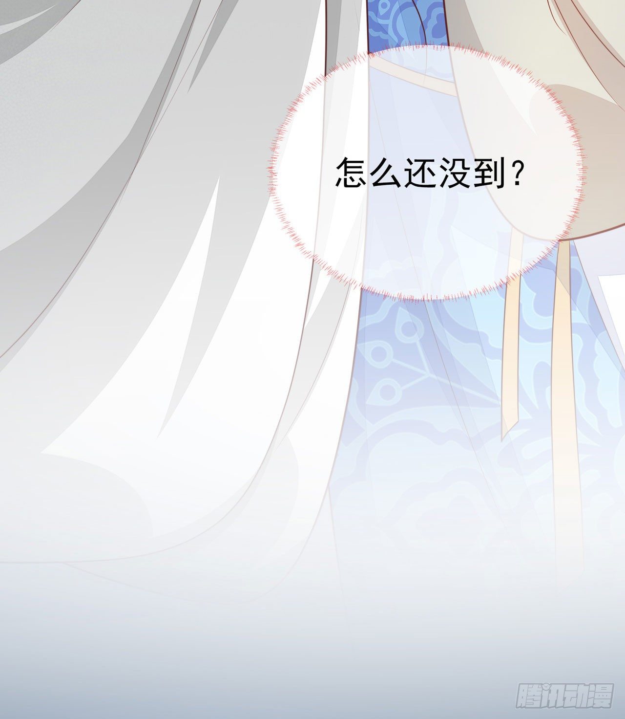 第17话 你生的真好看11