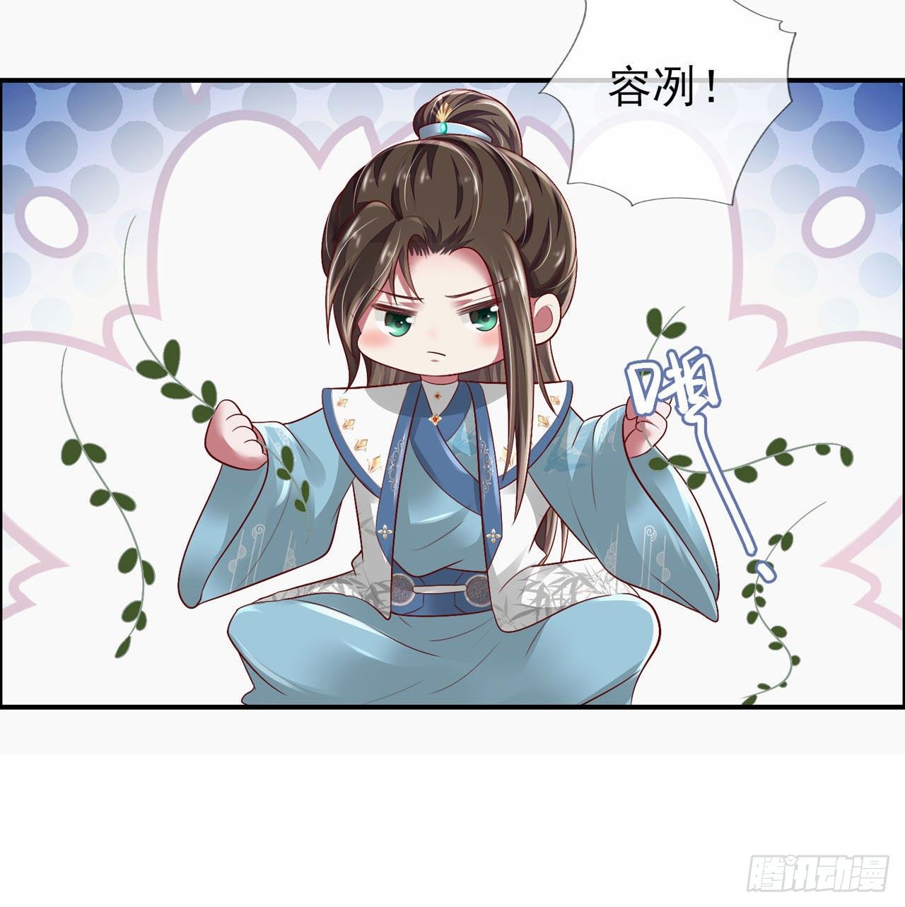 第4话 美人心思好难猜26
