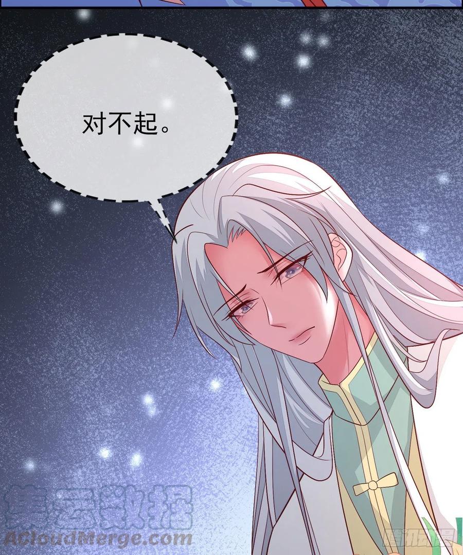 第18话 一定要平安6