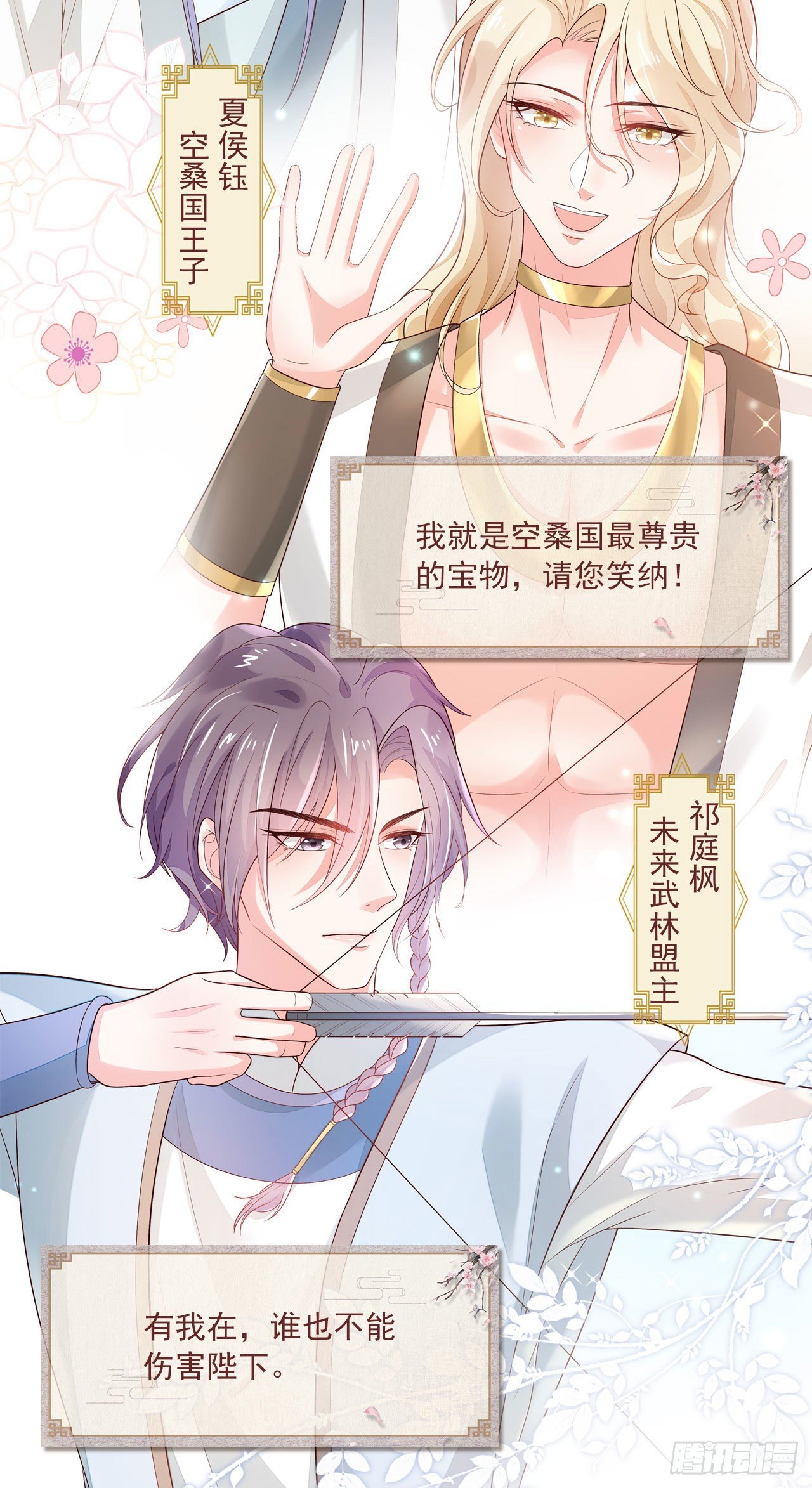 放料3—预告15