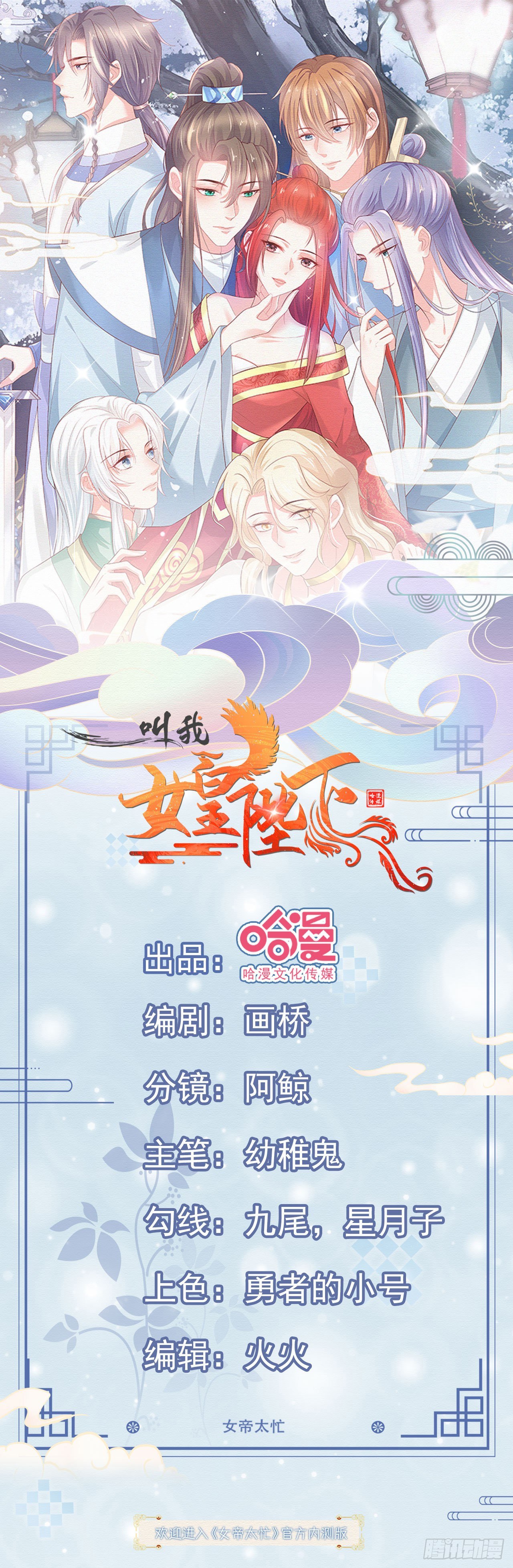 第2话 来点刺激的！0
