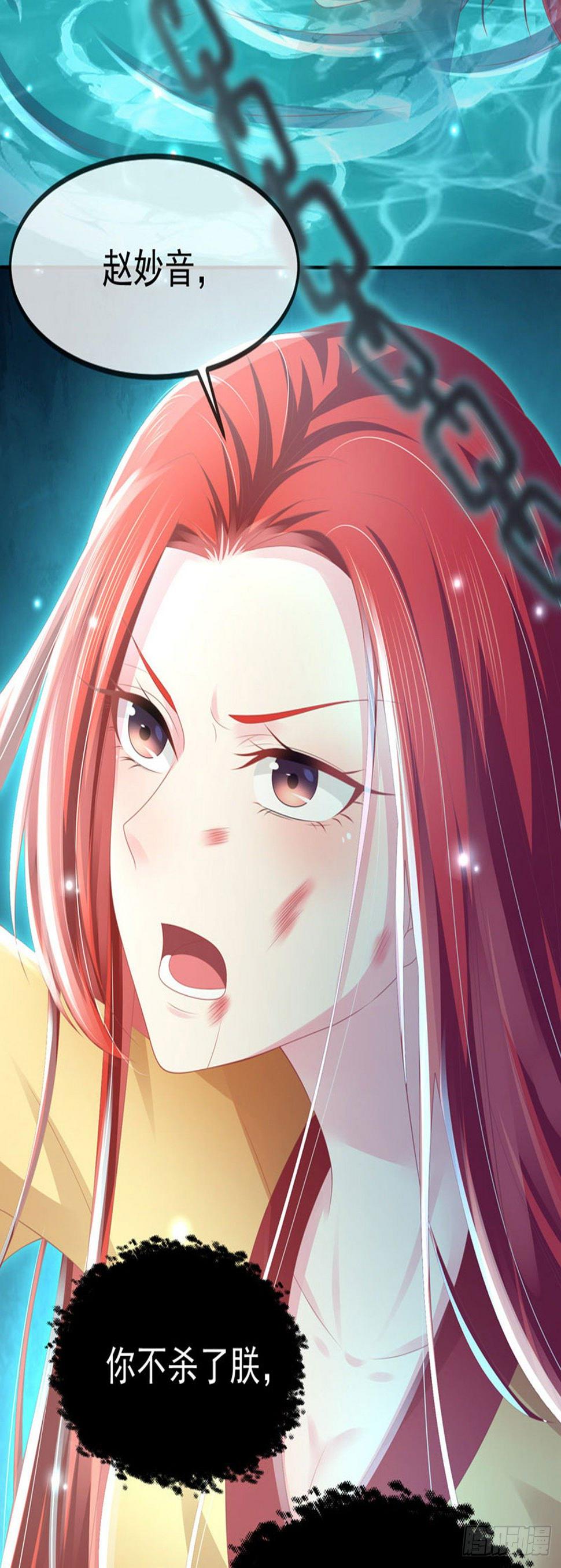 第1话 穿越到女尊世界10