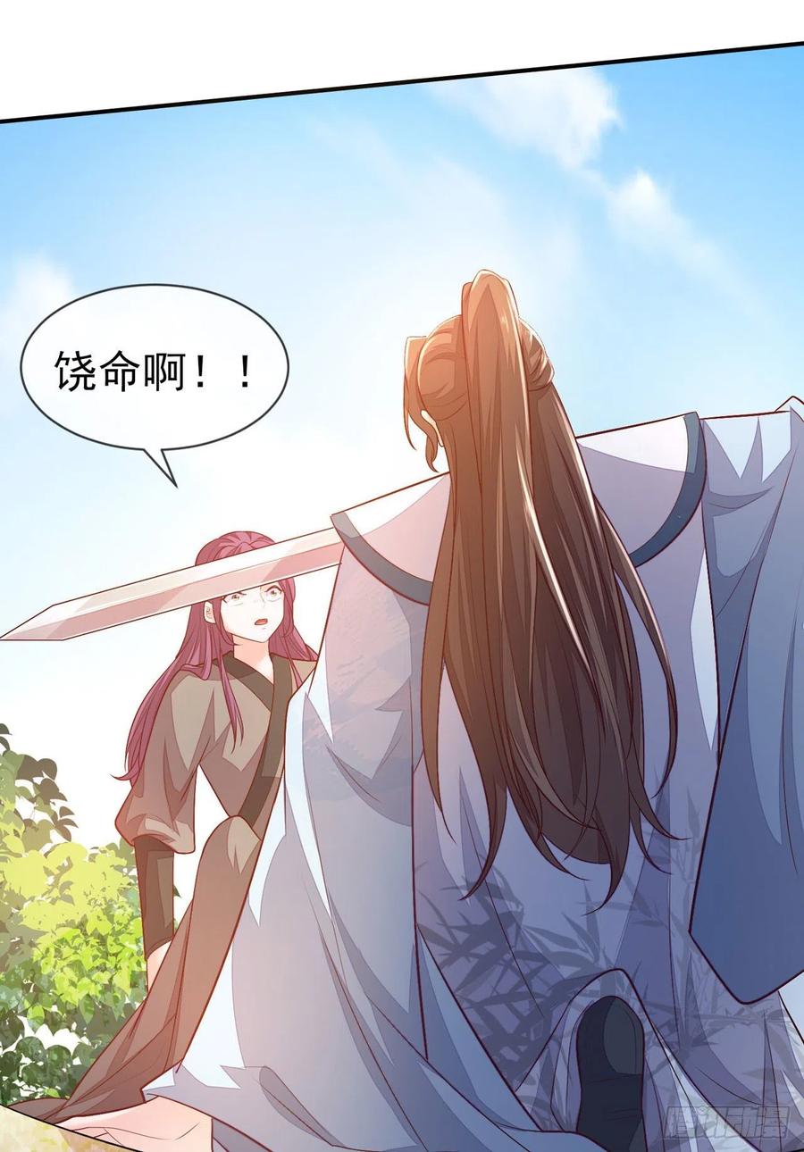 第18话 一定要平安16