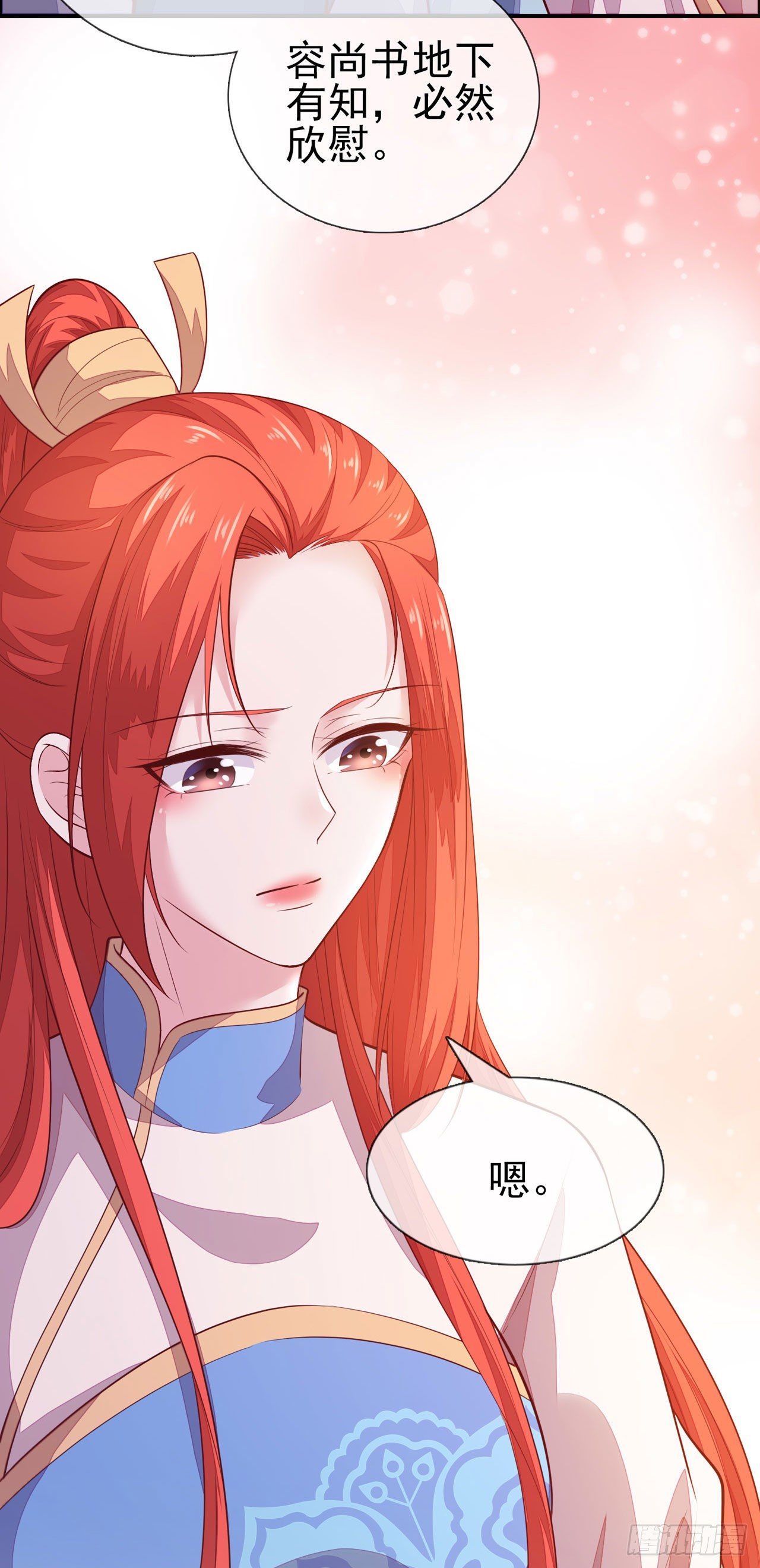 第14话 遇刺！35
