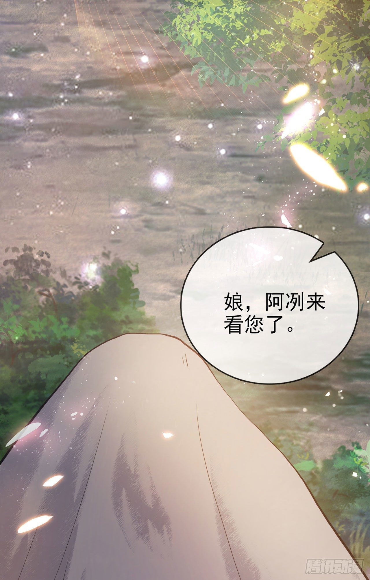 第14话 遇刺！29