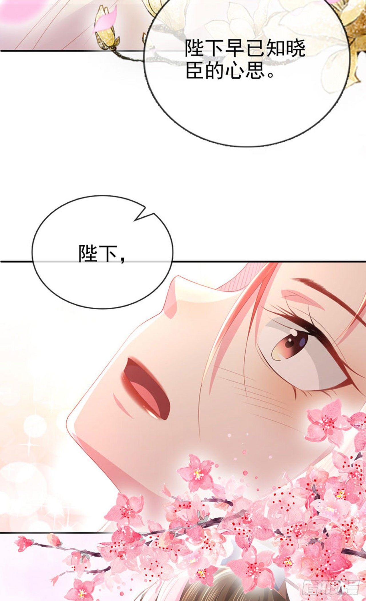 第2话 来点刺激的！19
