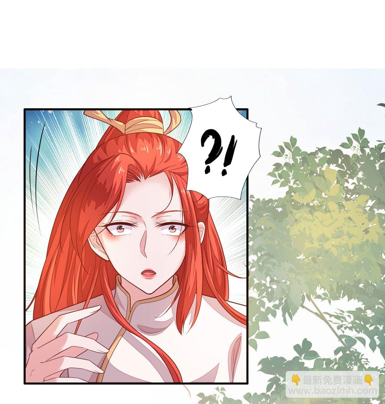 第15话 氪金玩家1