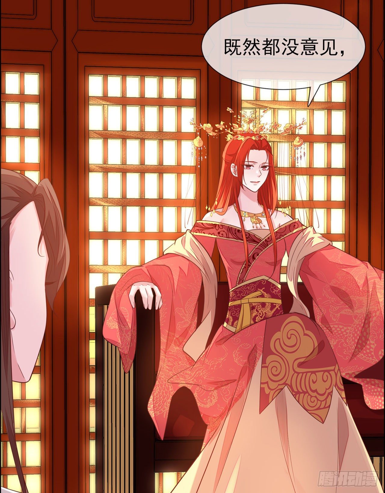 第14话 遇刺！9