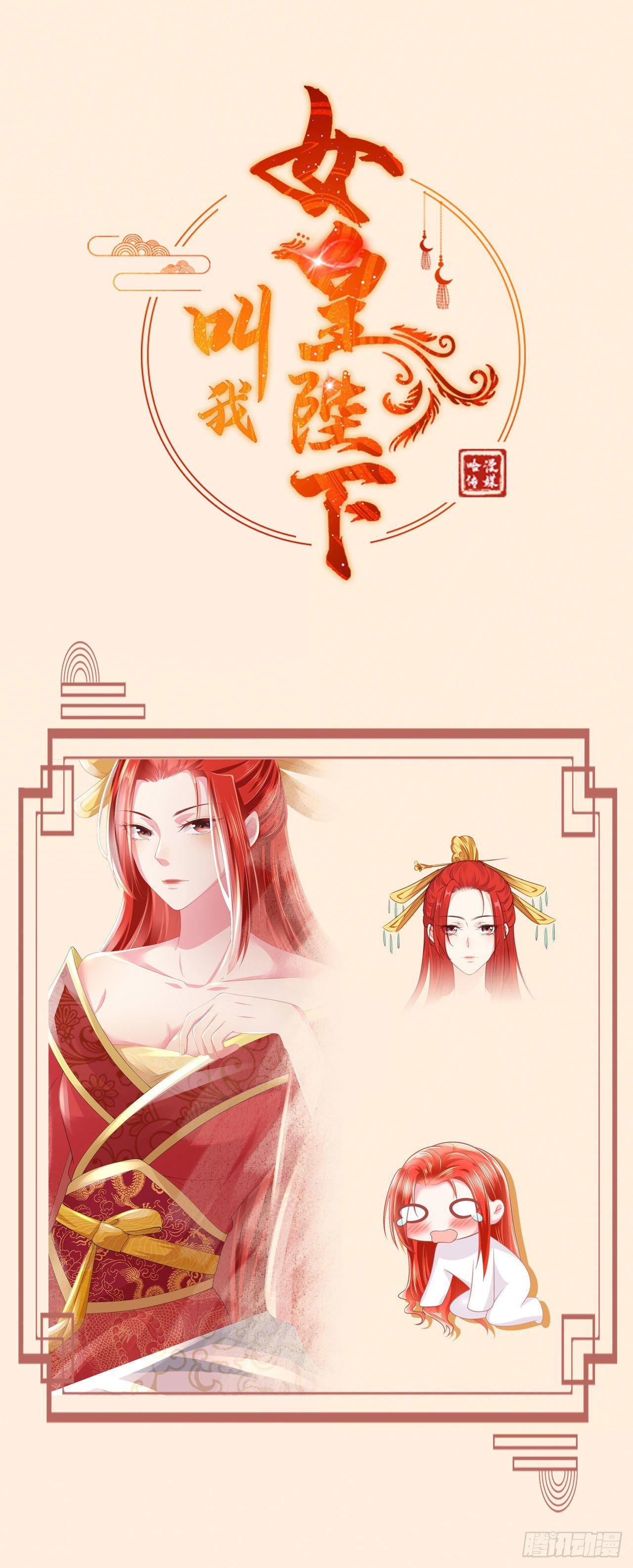 放料1—人设公开0