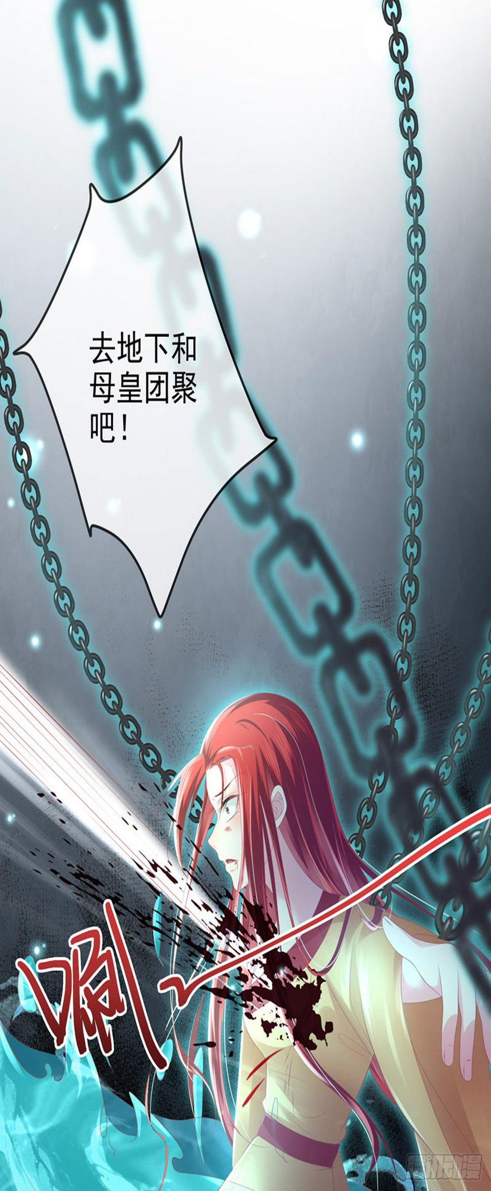 第1话 穿越到女尊世界14