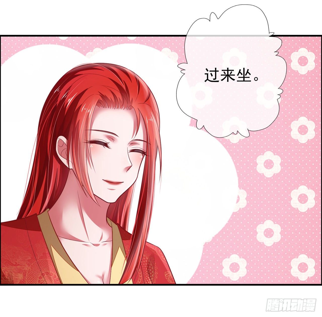 第3话 疼死老娘了！34
