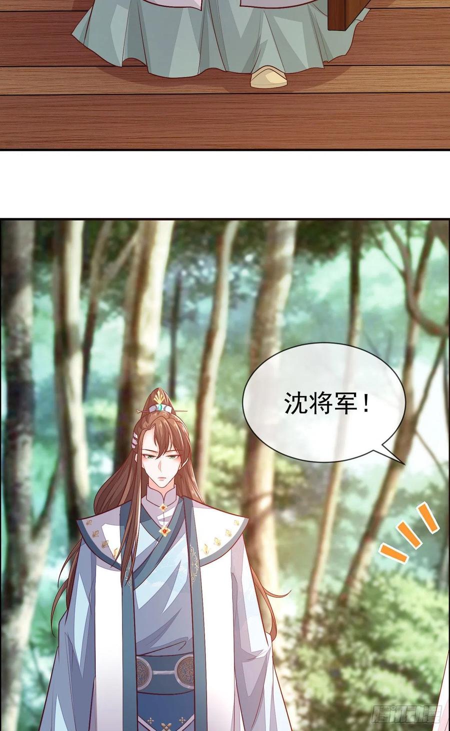 第18话 一定要平安23