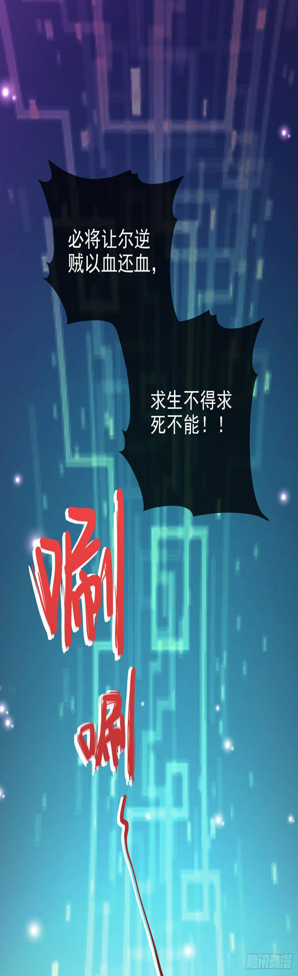 第1话 穿越到女尊世界18