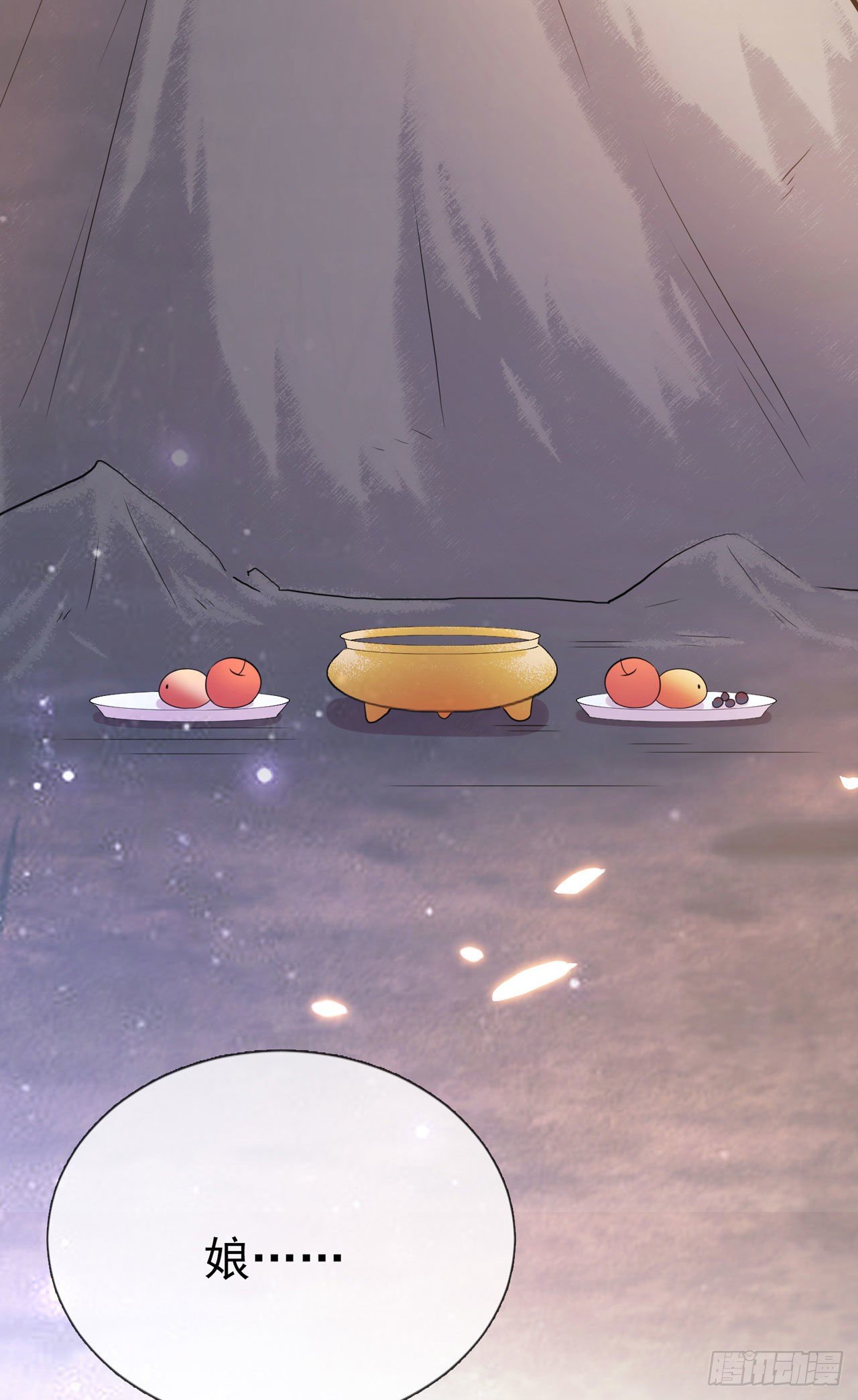 第14话 遇刺！30