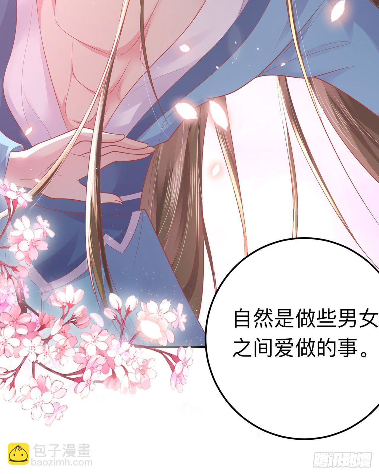 放料3—预告7