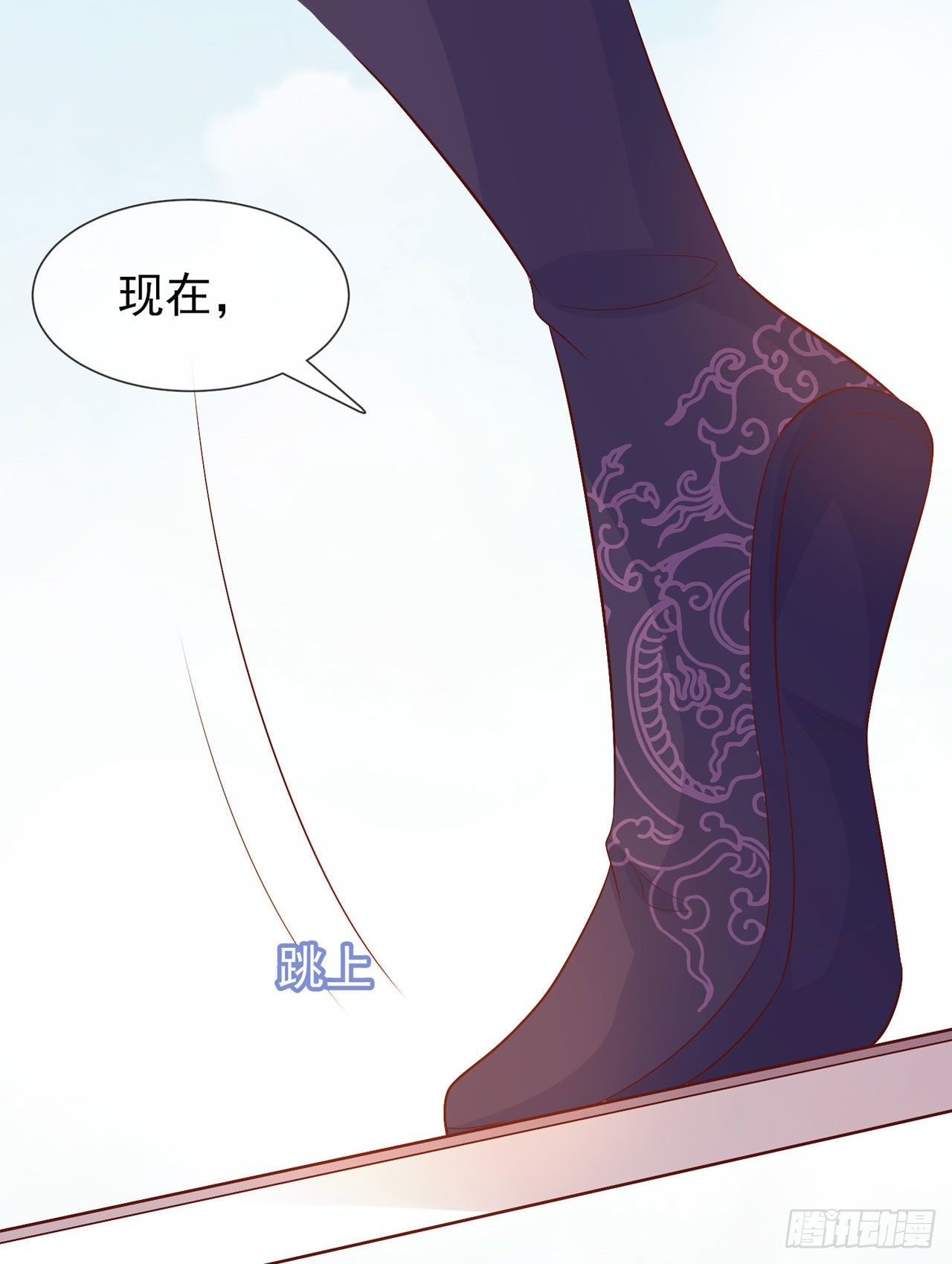 第15话 氪金玩家33