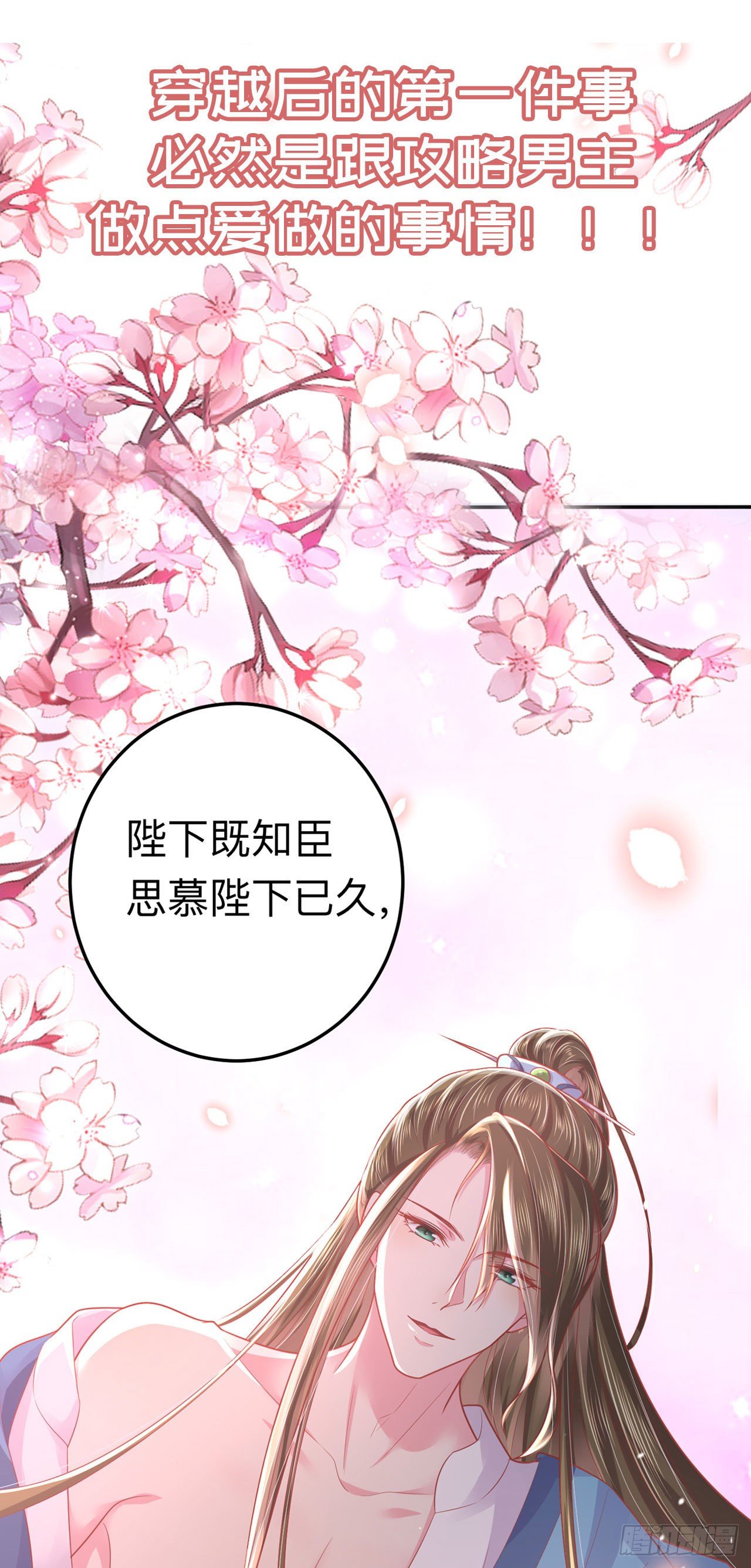 放料3—预告6
