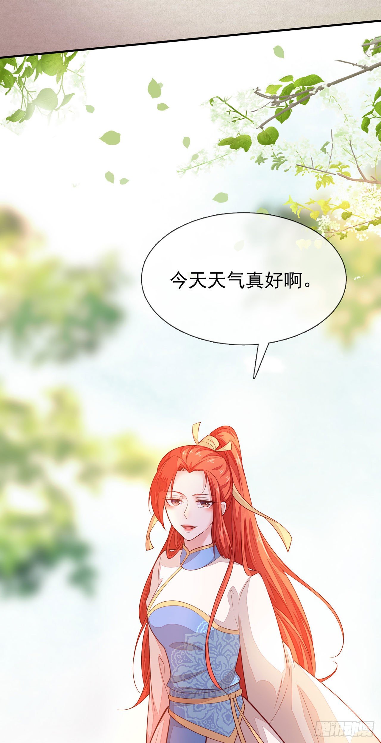 第14话 遇刺！13