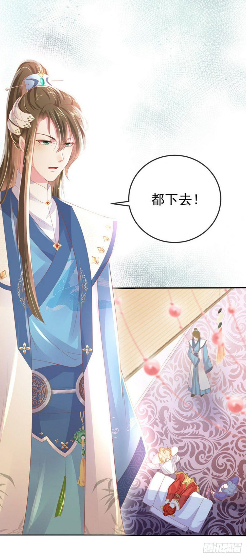 第1话 穿越到女尊世界32
