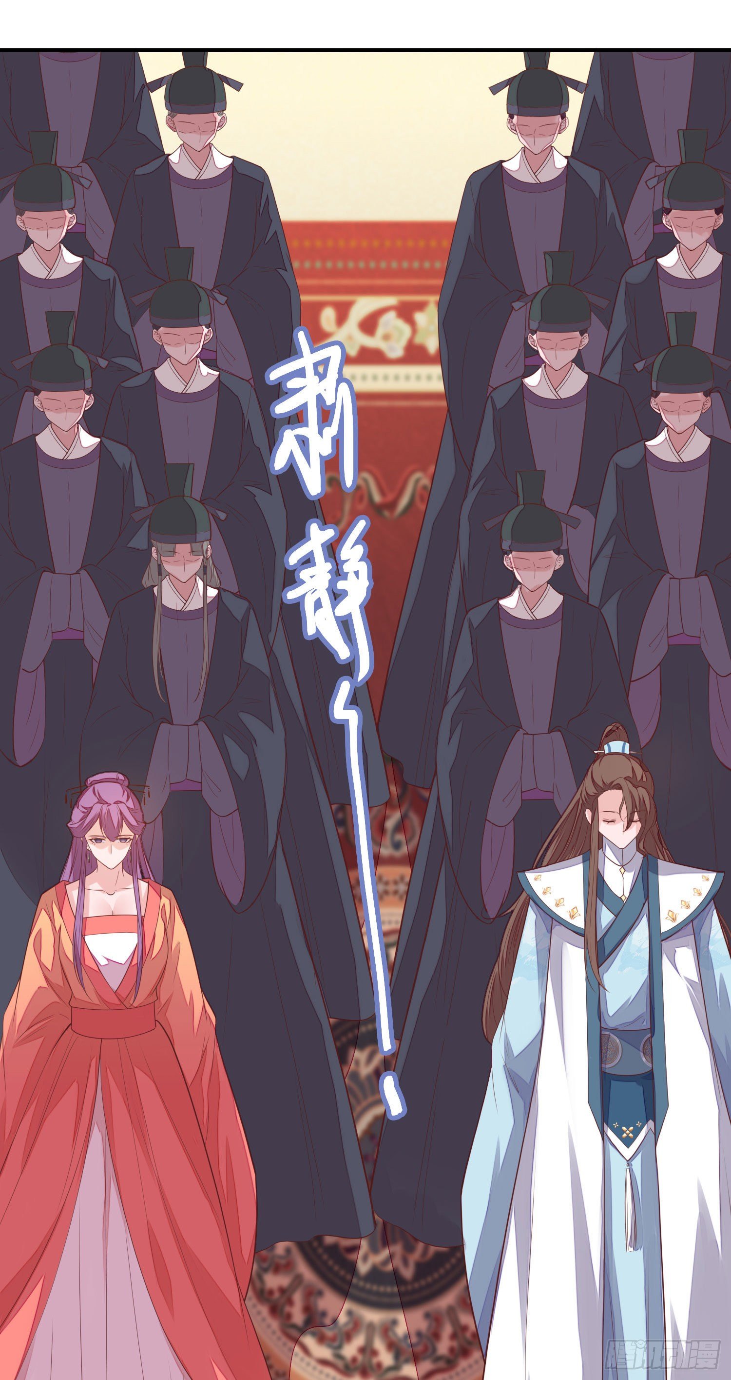 第11话 陆爱卿，朕等你~24