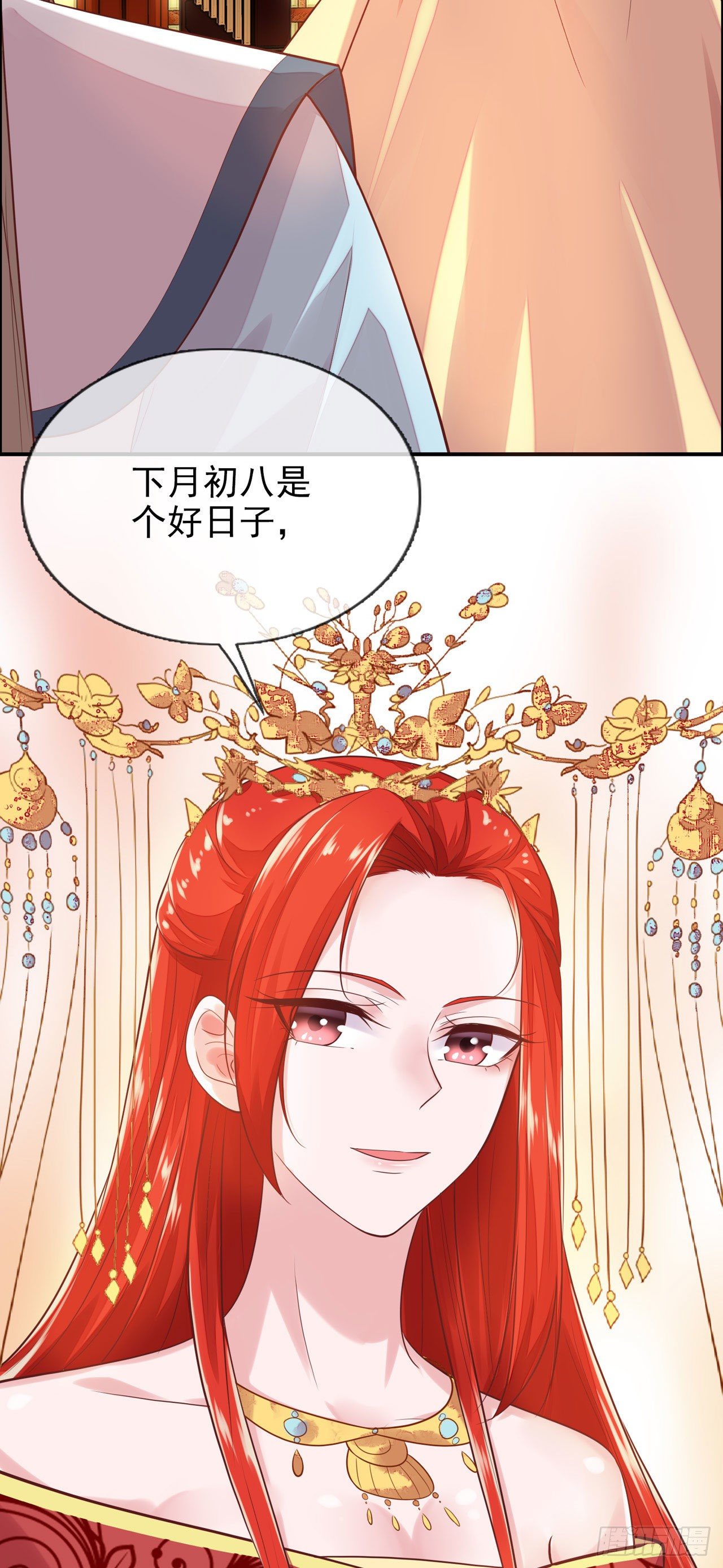 第14话 遇刺！10