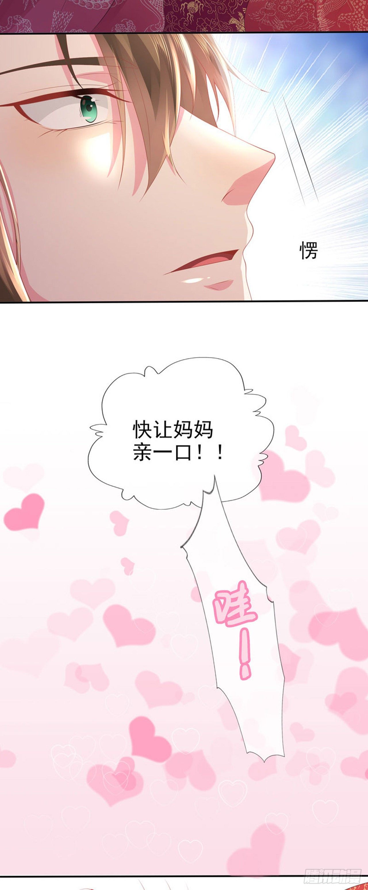 第2话 来点刺激的！17