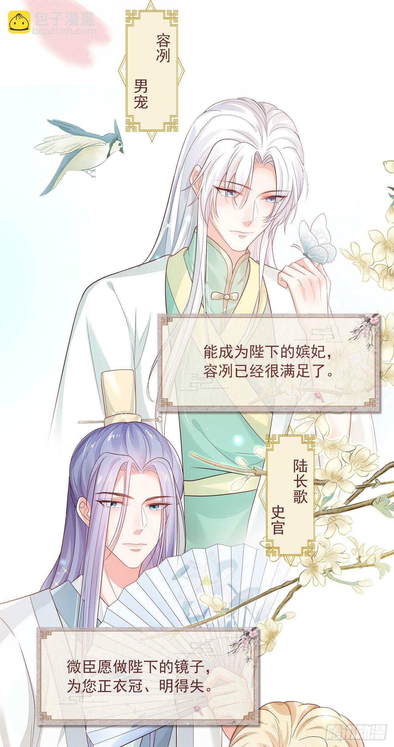 放料3—预告14