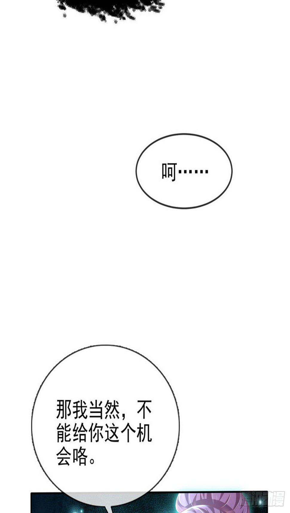 第1话 穿越到女尊世界12