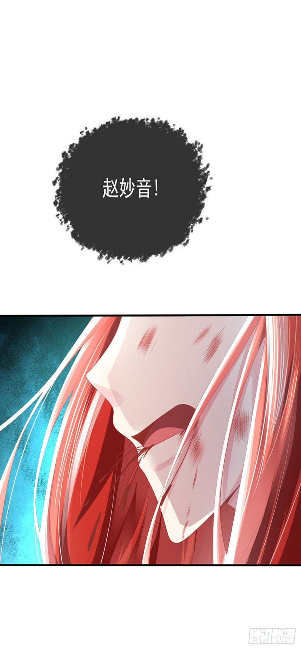 第1话 穿越到女尊世界16