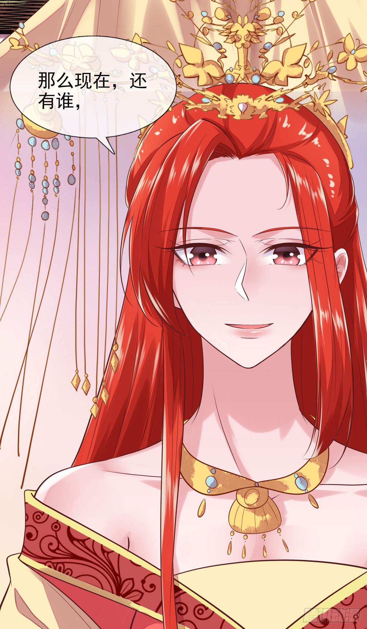 第14话 遇刺！2