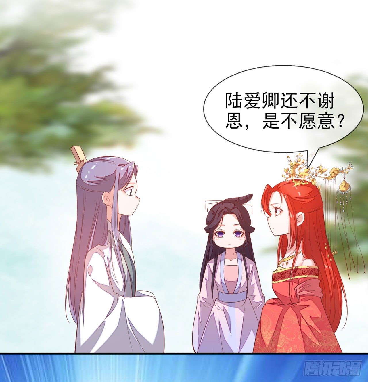 第11话 陆爱卿，朕等你~9