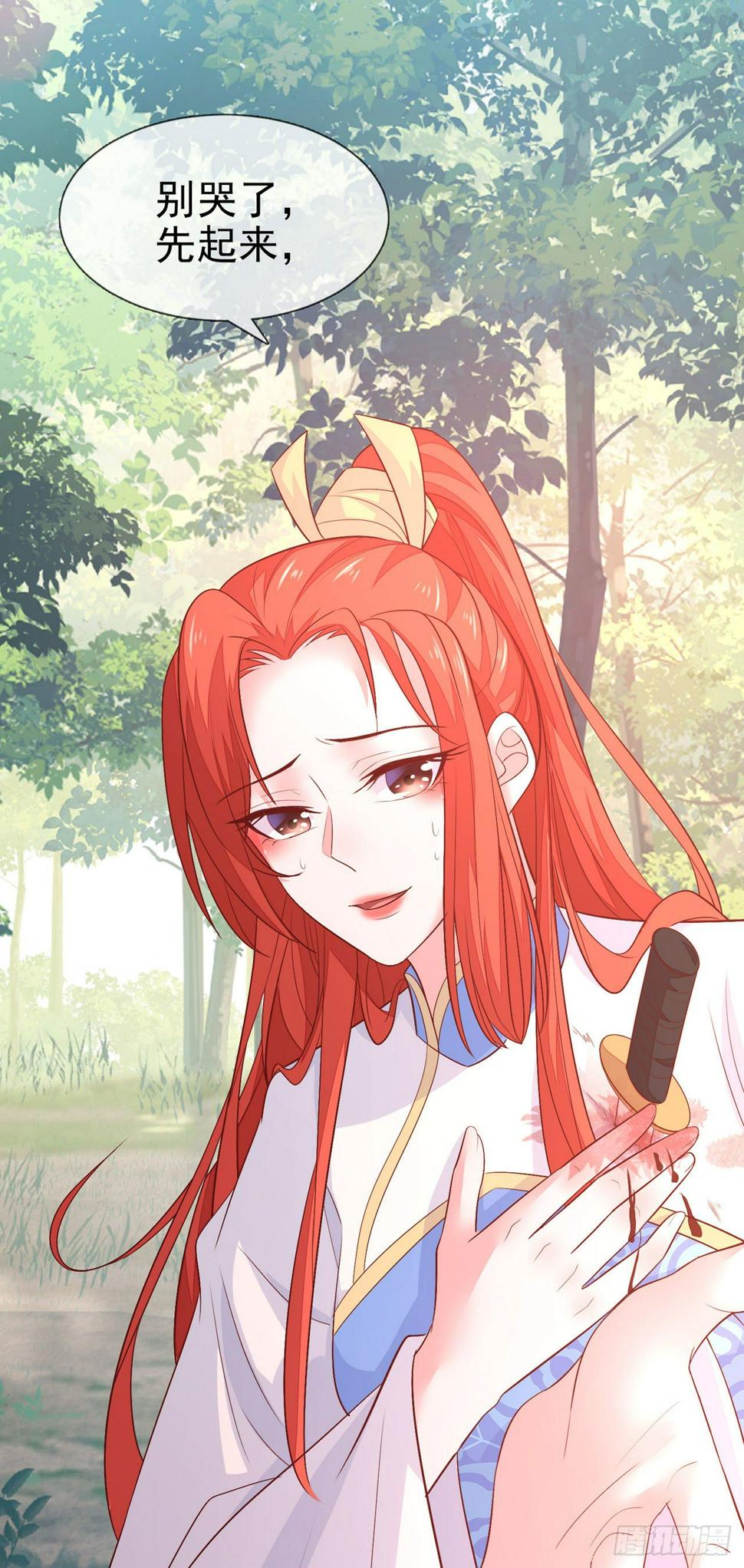 第16话 别怕，朕保护你！24