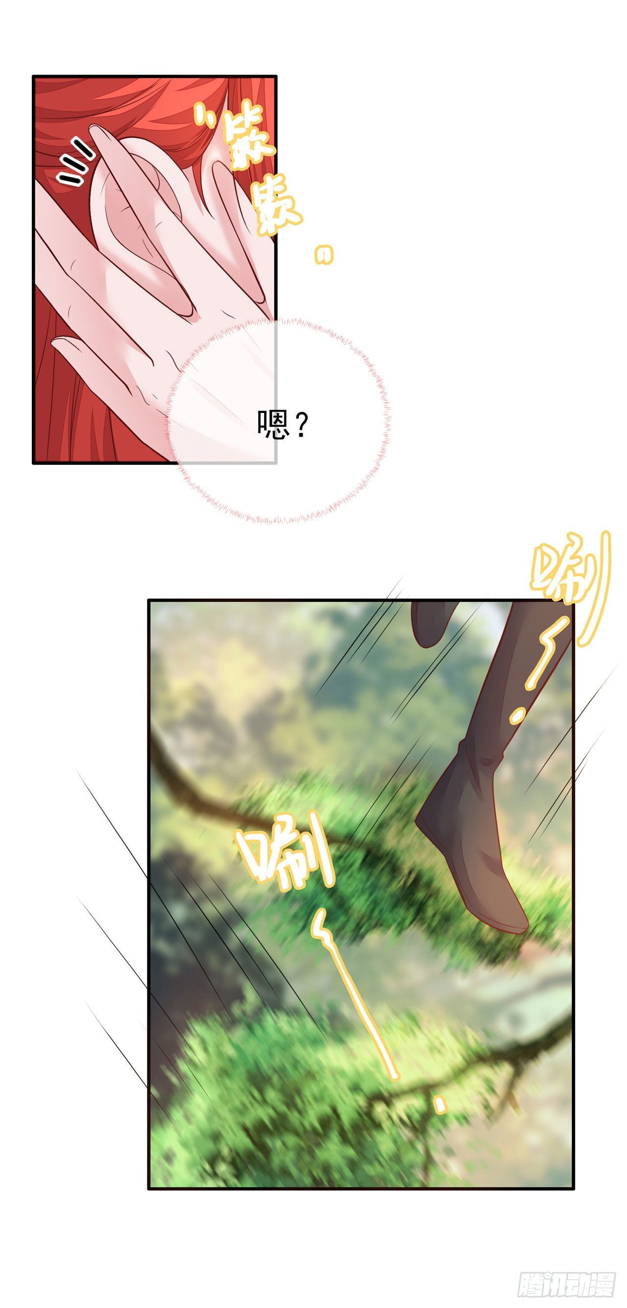 第14话 遇刺！43