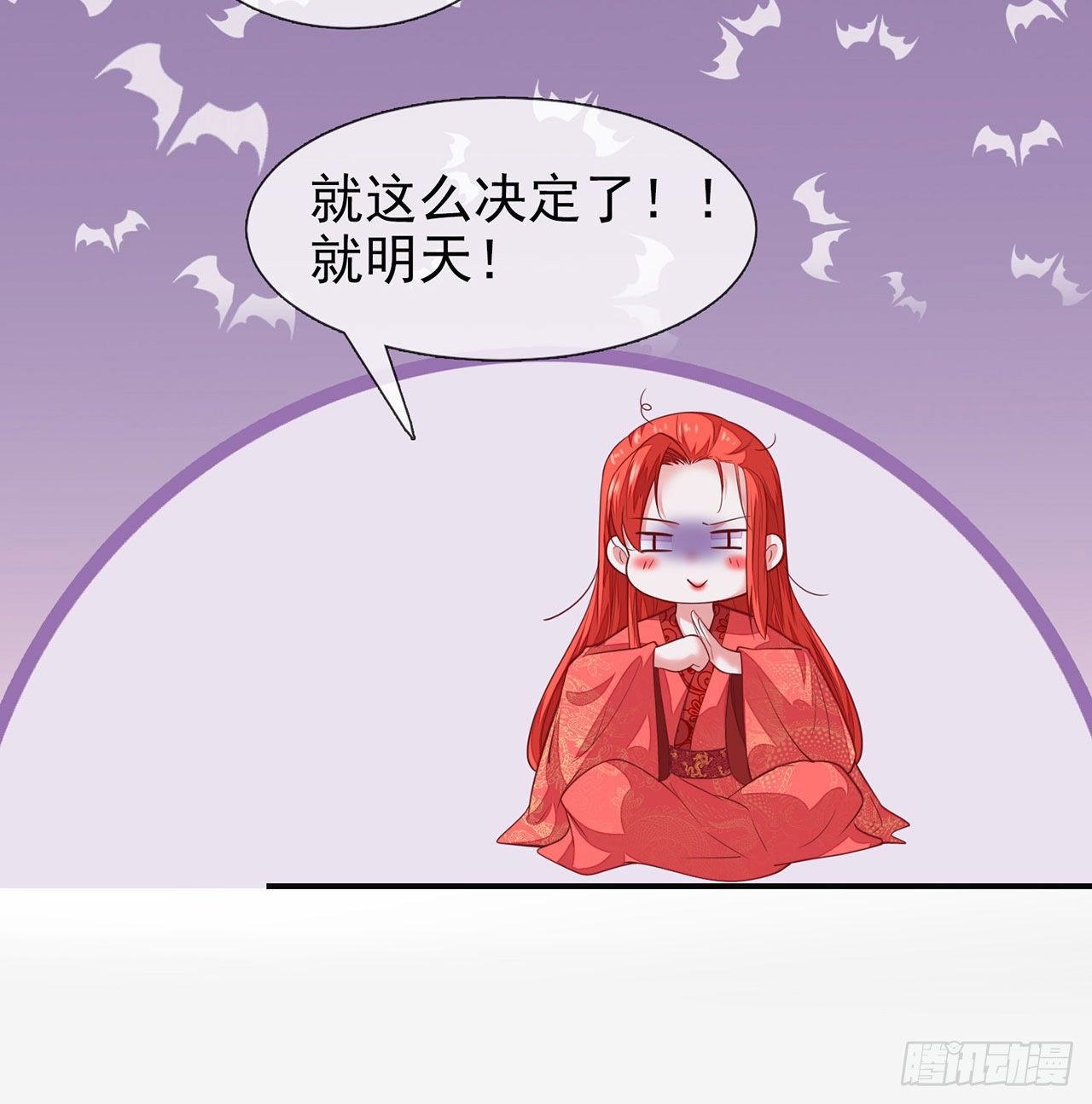 第9话 爱卿没吃饱？5