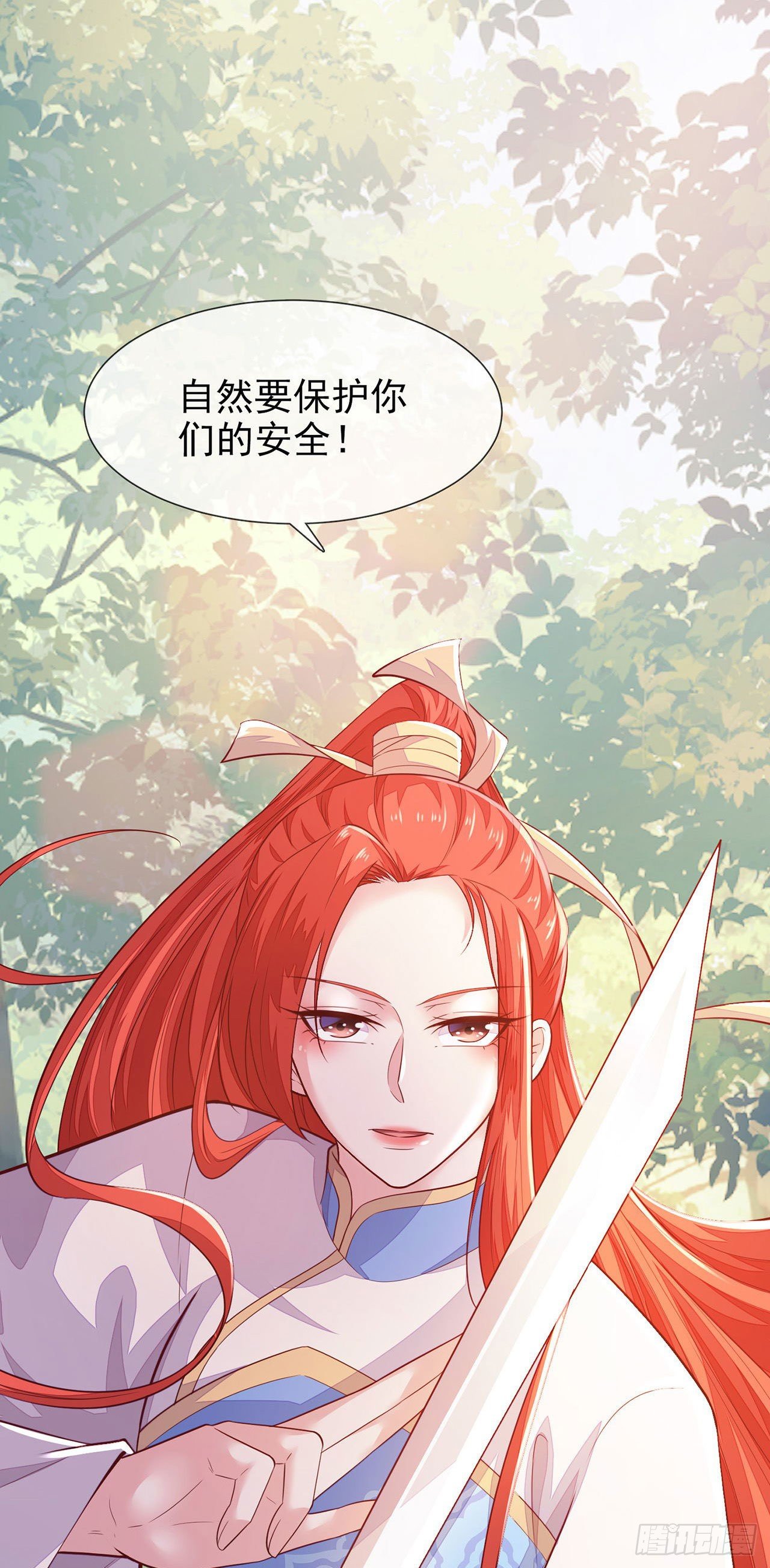 第15话 氪金玩家9