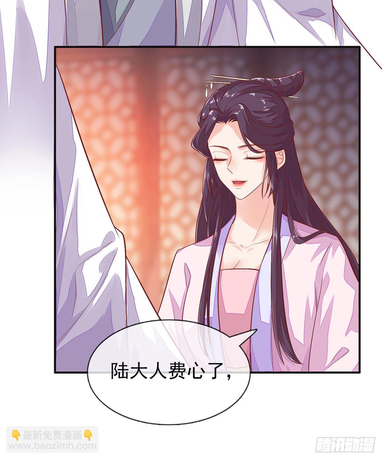 第7话 宫中侍寝20