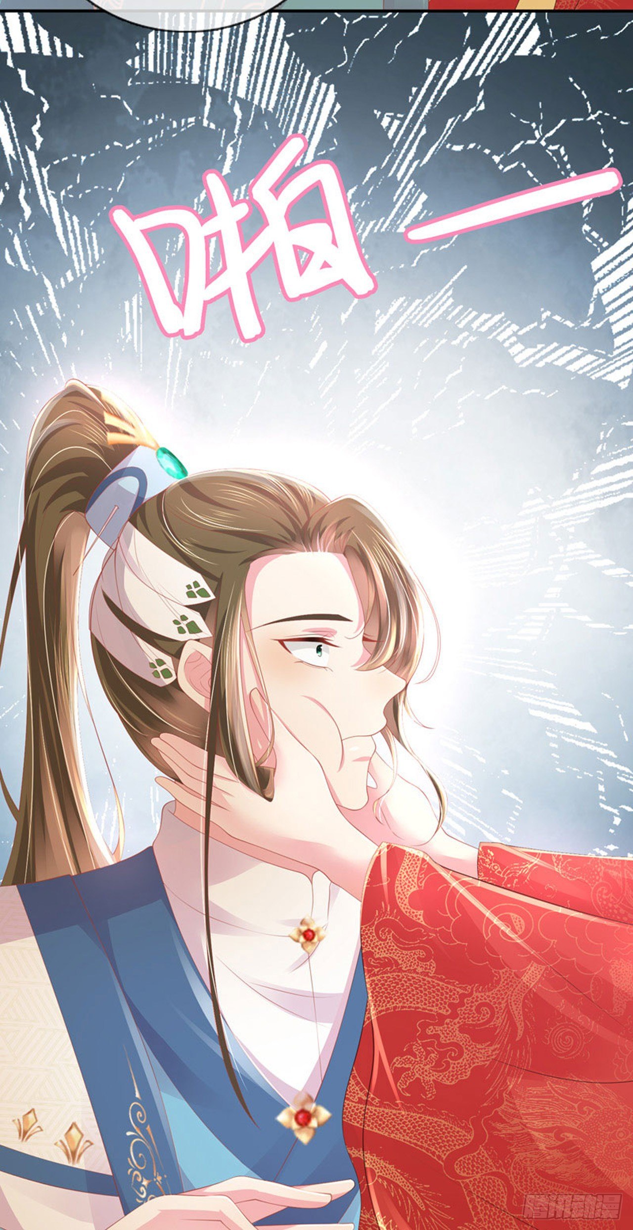 第2话 来点刺激的！13