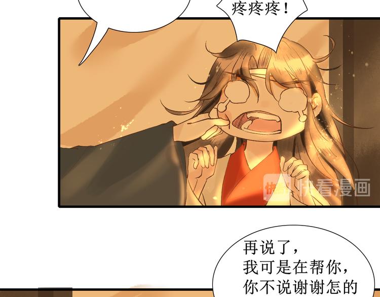 第13话 决定30